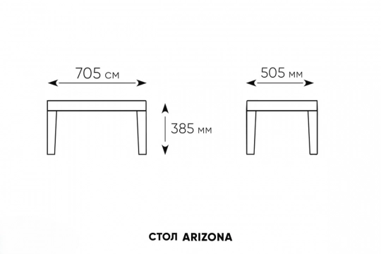 Arizona b:rattan, Столик журнальный, венге - 2